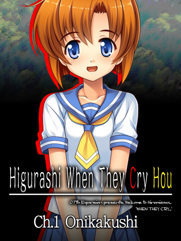 Higurashi When They Cry Hou cover art showing an anime drawing of a girl in a sailor uniform.